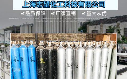 志望化工