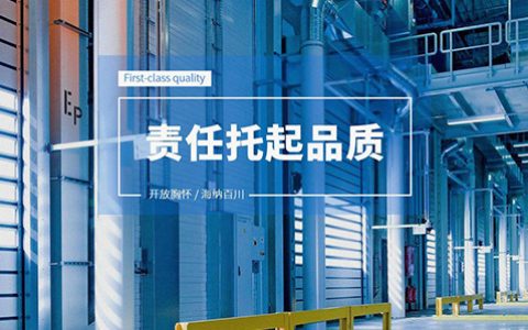 天津环宇气体有限公司