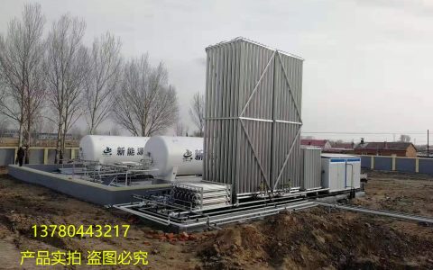 河北永辰气体设备有限公司