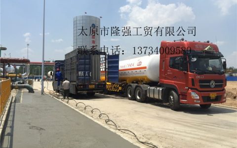 太原市隆强工贸有限公司