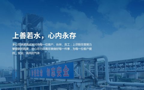 广泰气体