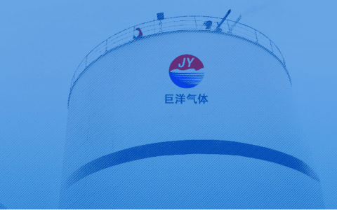 长春巨洋气体有限责任公司