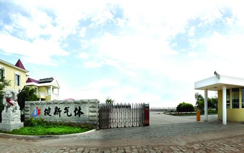 健新气体公司
