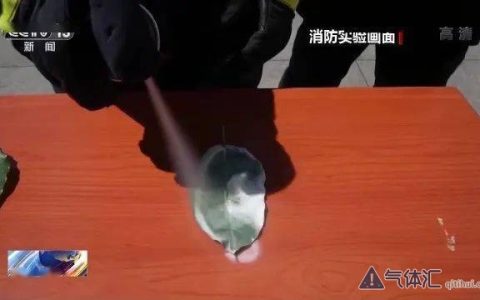 警惕！你家的网红“降温神器”，竟是“行走的煤气罐”？！