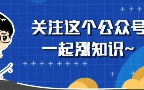 一秒降温？小心！这些网红“降温神器”竟是行走的煤气罐！